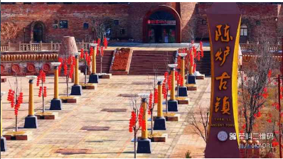 【晋陕豫直通车】陈炉古镇+耀州窑博物馆+药王山 铜川景区直通车一日游