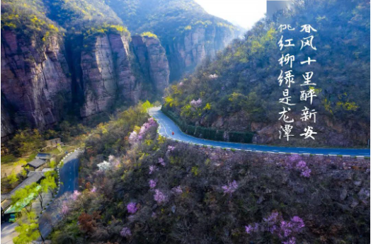 【健康之旅】龙潭大峡谷一日游