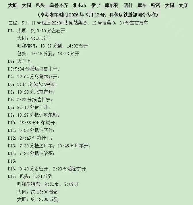 ceda2b7bad569657fe63e32559ea3399.jpg ceda2b7bad569657fe63e32559ea3399.jpg