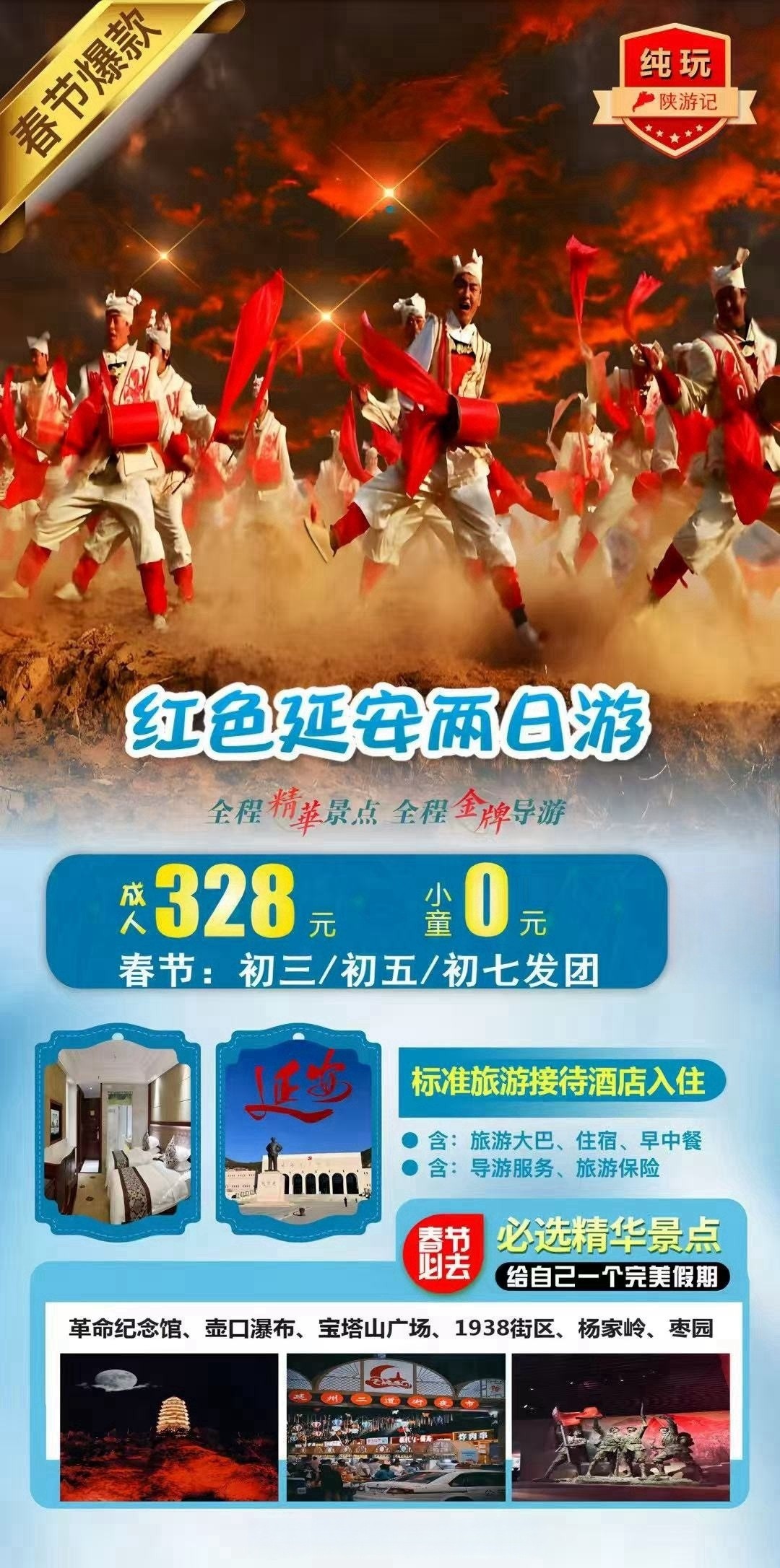 32639cde570c1e3395cf7a8bbbbf5ae_副本.jpg