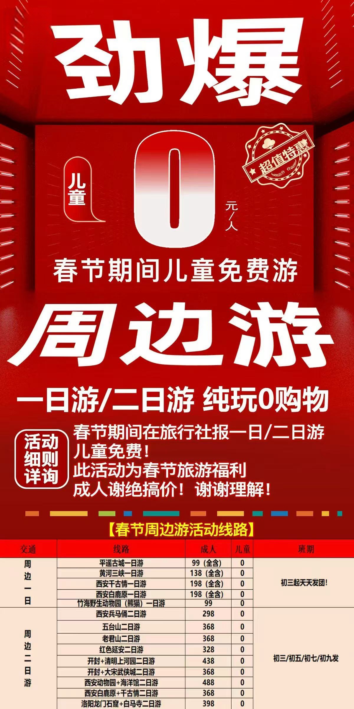f22d23eba9b3ec3d1eb70437f348683_副本.jpg