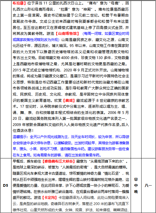 28404bbe0767d149c4e5183a19ecc98.png