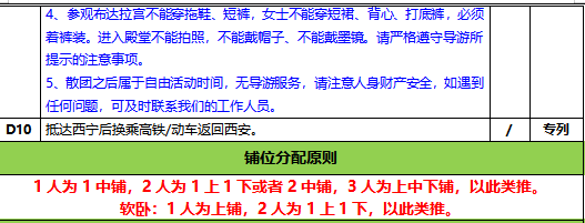 df7ce59f0cb0106649a295e51197501.png