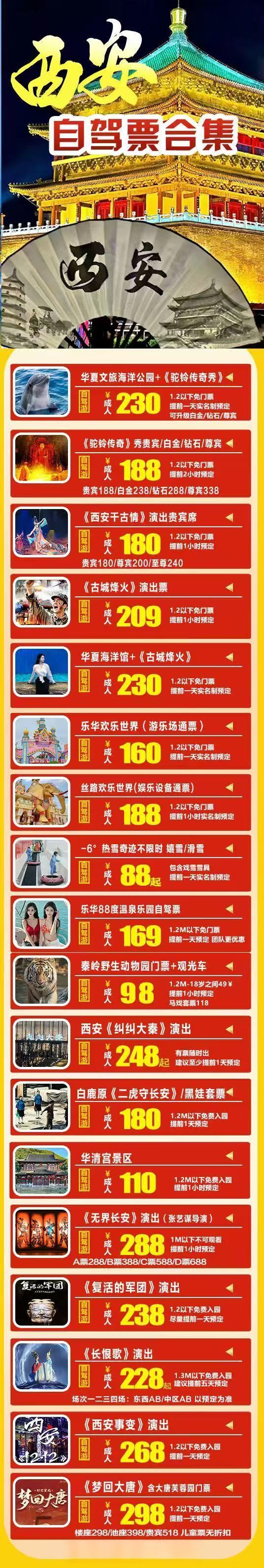 微信图片_20250817130357.jpg 微信图片_20250817130357.jpg